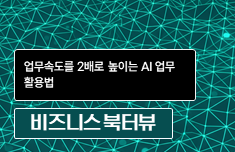 해커스 캠퍼스 business