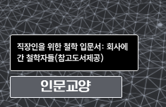 해커스 캠퍼스 business