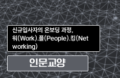 해커스 캠퍼스 business