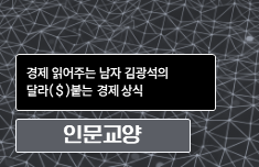 해커스 캠퍼스 business