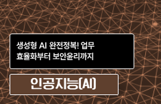 해커스 캠퍼스 business