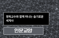 해커스 캠퍼스 business