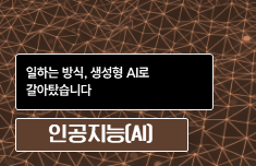 해커스 캠퍼스 business