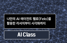 해커스 캠퍼스 business