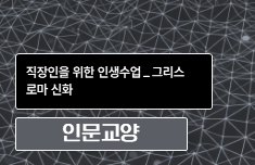 해커스 캠퍼스 business