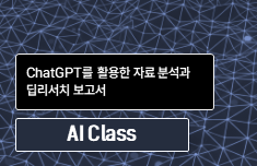 해커스 캠퍼스 business
