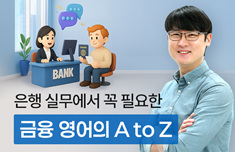 해커스 캠퍼스 business