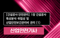 해커스 캠퍼스 business