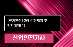 해커스 캠퍼스 business