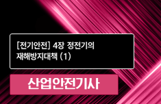 해커스 캠퍼스 business