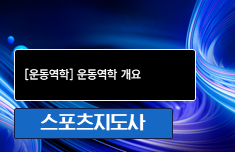 해커스 캠퍼스 business