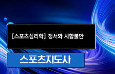 해커스 캠퍼스 business