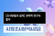 해커스 캠퍼스 business