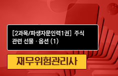 해커스 캠퍼스 business