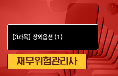 해커스 캠퍼스 business