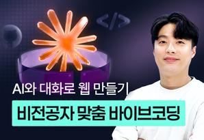 해커스 캠퍼스 business