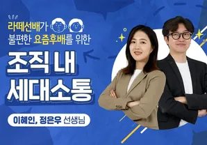 해커스 캠퍼스 business