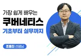 해커스 캠퍼스 business