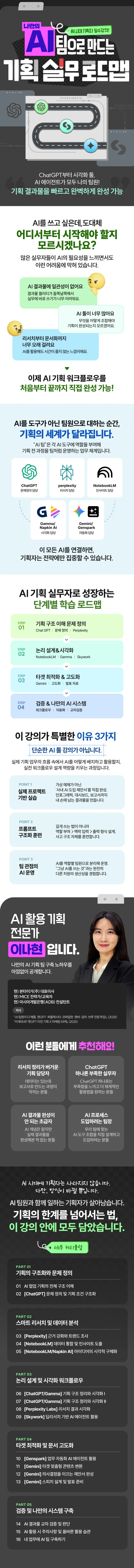 해커스 캠퍼스 business