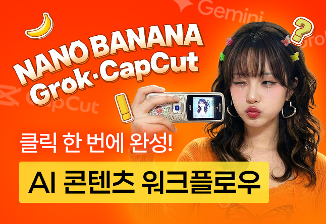 해커스 캠퍼스 business 강의