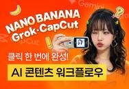 해커스 캠퍼스 business