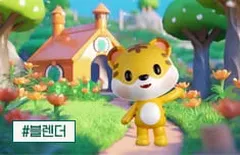 해커스 캠퍼스 business