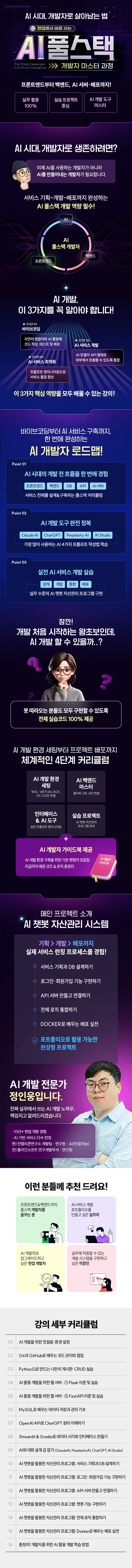 해커스 캠퍼스 business