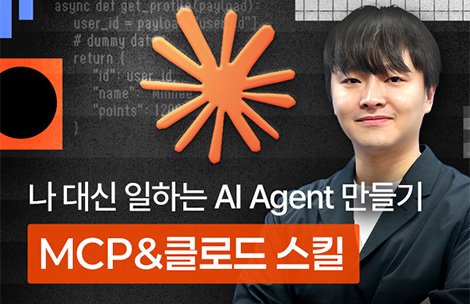 해커스 캠퍼스 business 강의