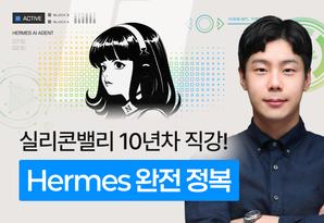 해커스 캠퍼스 business