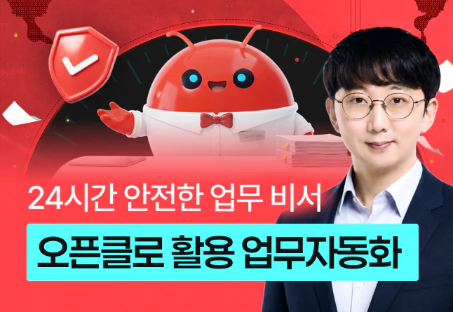 해커스 캠퍼스 business 강의