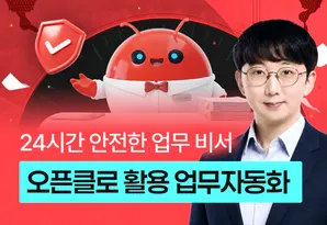 해커스 캠퍼스 business