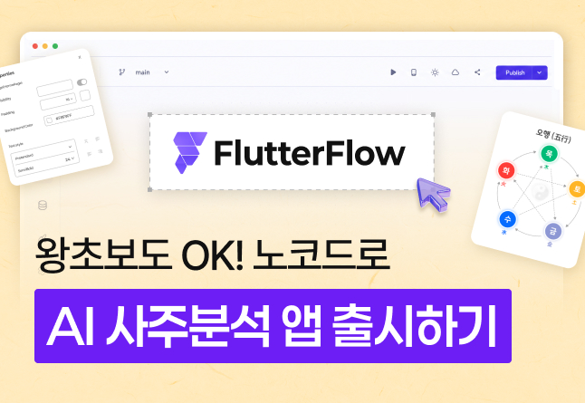 해커스 캠퍼스 business 강의