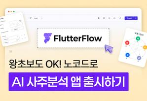 해커스 캠퍼스 business