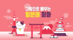 해커스 캠퍼스 business