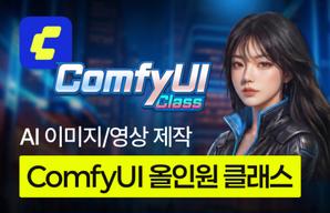 해커스 캠퍼스 business