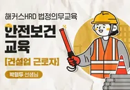 해커스 캠퍼스 business