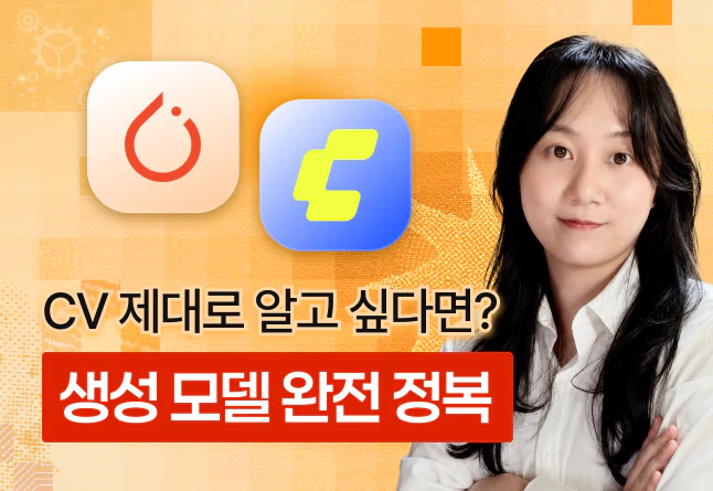 해커스 캠퍼스 business 강의