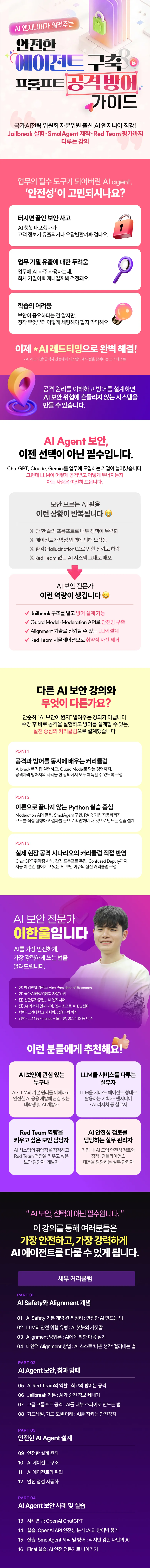 해커스 캠퍼스 business