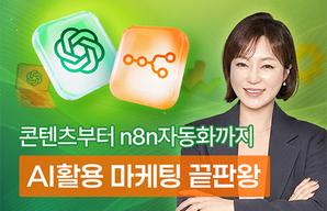 해커스 캠퍼스 business