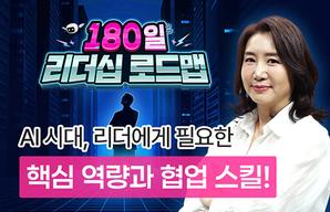 해커스 캠퍼스 business