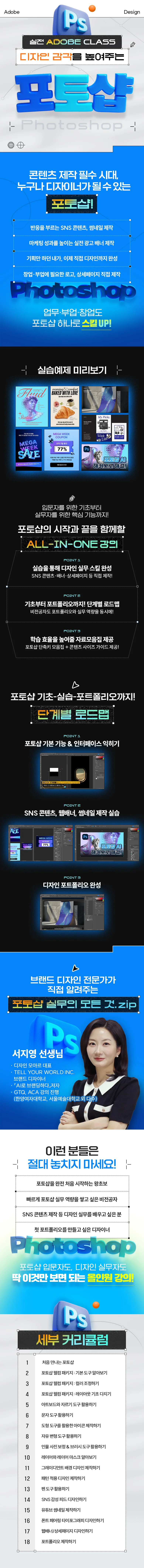 해커스 캠퍼스 business