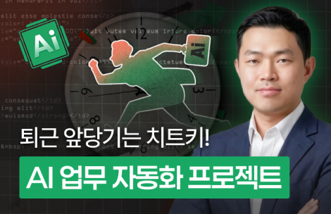 해커스 캠퍼스 business 강의
