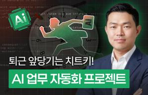 해커스 캠퍼스 business