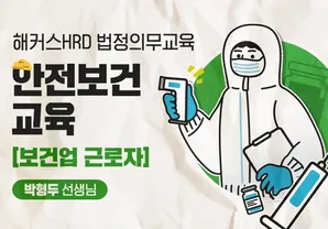 해커스 캠퍼스 business