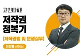 해커스 캠퍼스 business