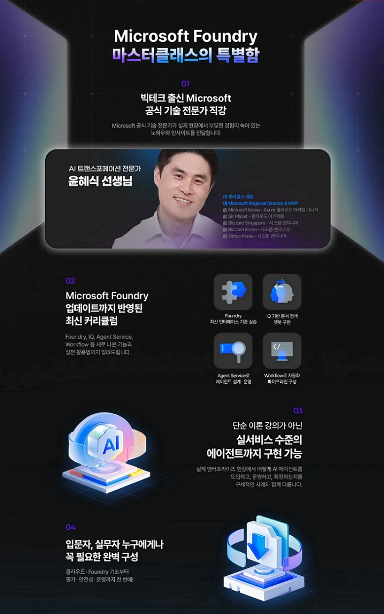 해커스 캠퍼스 business