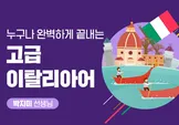해커스 캠퍼스 business