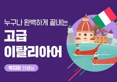 해커스 캠퍼스 business