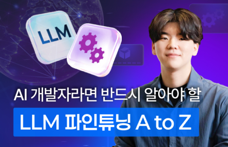 해커스 캠퍼스 business 강의