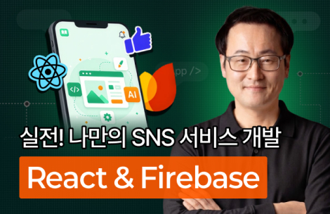 해커스 캠퍼스 business 강의